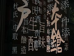 -T館·花园艺术餐厅