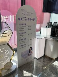 点击看大图 -Dr.U博士医疗美容医院