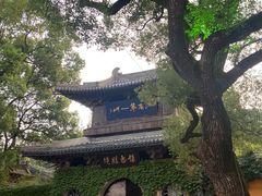 -惠山古镇·寄畅园