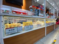 -北京稻香村(第三店)