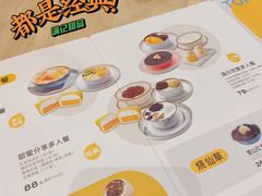 -满记甜品(加州阳光开元广场店)