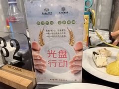 -湛山花园酒店-自助餐厅