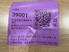 -麦当劳(静安寺店)