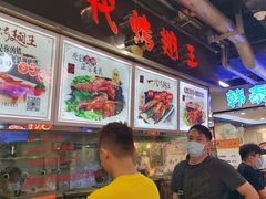 -一代烤翅王(大汉口店)