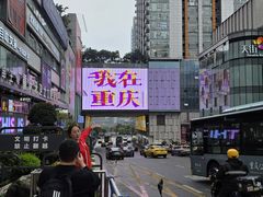 -观音桥步行街