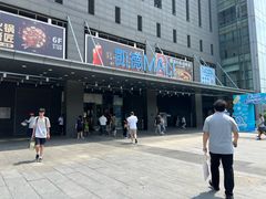 -凯德MALL(西直门店)