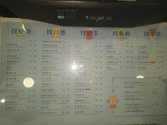-1点点(苏州中心店)
