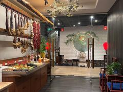 -黔香阁·味(花木店)
