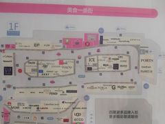 -宁波杉井奥特莱斯广场