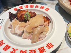 -沿江海南菜·文昌鸡祖师爷(大东海店)