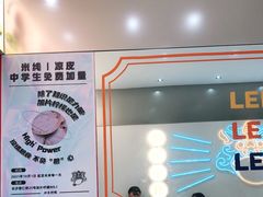 -金块块云南小吃