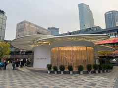 -三里屯太古里