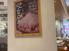 -韩白山·朝鲜族烤牛肉·酱蟹(长宁龙之梦店)