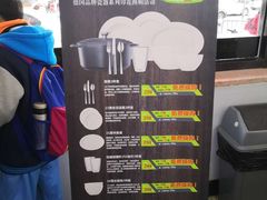 -超市发超市(羊坊店店)