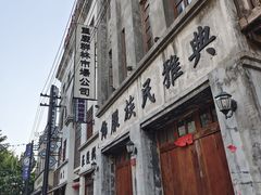 -两江国际影视城