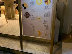 -小团圆糖水铺(襄阳南路店)