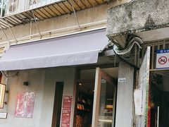 -Again Coffee Roaster(香蜜湖店)