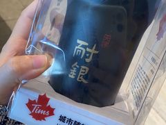 -Tims天好咖啡(河西万象城店)