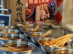 -乐山鲜知味钵钵鸡(奎星楼店)