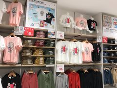 -优衣库(苏州天虹CCMall石路店)