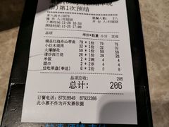 -106餐厅(山水文园店)