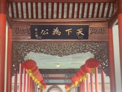 -南京中国近代史遗址博物馆(南京总统府)