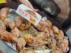 -阿男野栗王(金门路店)