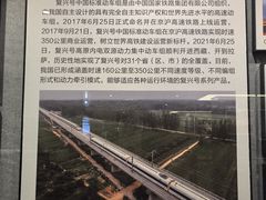 -中国铁道博物馆(正阳门馆)