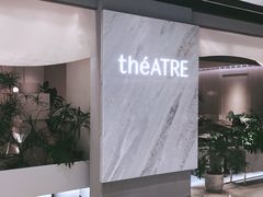 -théATRE 茶聚场(王府中環店)