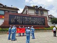 -遵义会议纪念馆