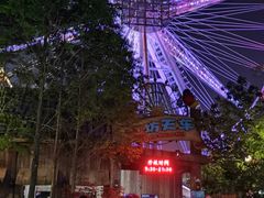 -合肥融创乐园