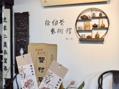 -蟹村草堂·苏式园林人文农家·大闸蟹