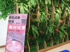 -CoCo都可(北京西站北广场店)