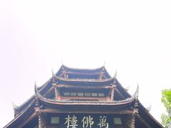 -成都杜甫草堂博物馆