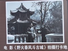 -莲池书院博物馆