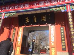平罗县玉皇阁景区-玉皇阁