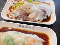 -银记肠粉店(中山一路店)