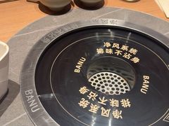 -巴奴毛肚火锅(京西大悦城店)