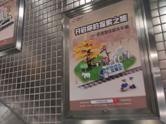 -动物园(地铁站)