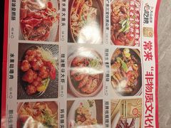 -啫神·广州地标美食(北京路店)