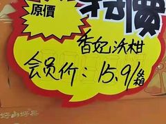 -购多购超级折扣仓(海户屯仓)