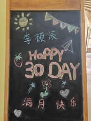 -月满阁月子中心(莲湖区店)