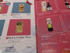 -有喜屋·深夜食堂(环宇荟店)