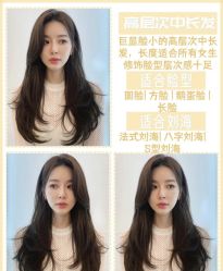 -熙.Hair 丨专注女子中长发丨