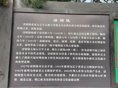 -北陵公园