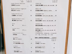 -2326 Coffee Roaster咖啡豆可选店(林肯公园店)