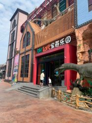 -宝燕乐园(闵行旗舰店)