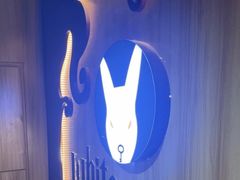 -白兔子密室(长寿路店)