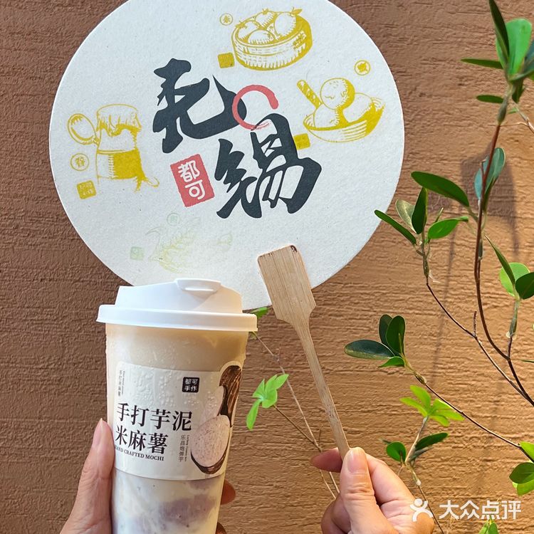 芋泥脑袋看过来‼️