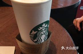 Vanilla Latte Supreme